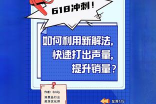 意媒：孔蒂想执教米兰，这是他的首选方案