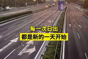 拜仁近13个赛季12次进入欧冠8强，仅18-19赛季遭利物浦淘汰