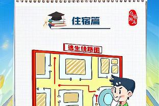 必威体育app官方截图1