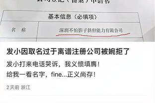 必威体育投注截图3