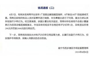 穆帅：14年英超给我们踢欧冠设绊，所以我们去毁了利物浦的冠军梦