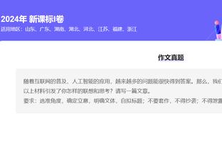 开云官网入口客服中心截图4