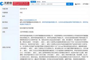 邮报：埃弗顿违规裁决将拖至赛季结束后，他们抗议规则有漏洞